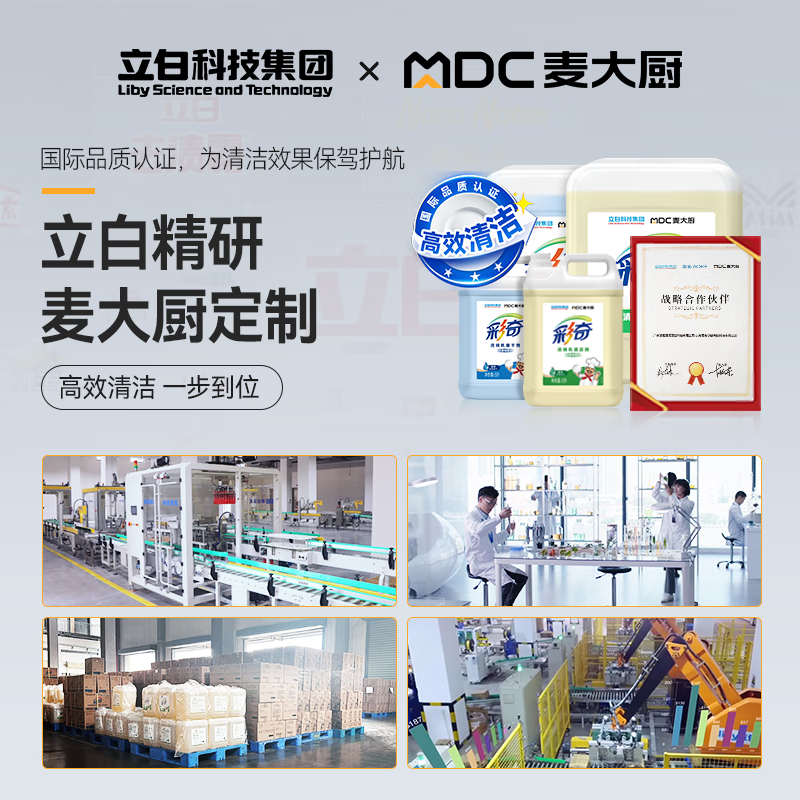 快三导师带计划赚钱RNHS-P50双框热能回收款揭盖式洗碗机10.5kw