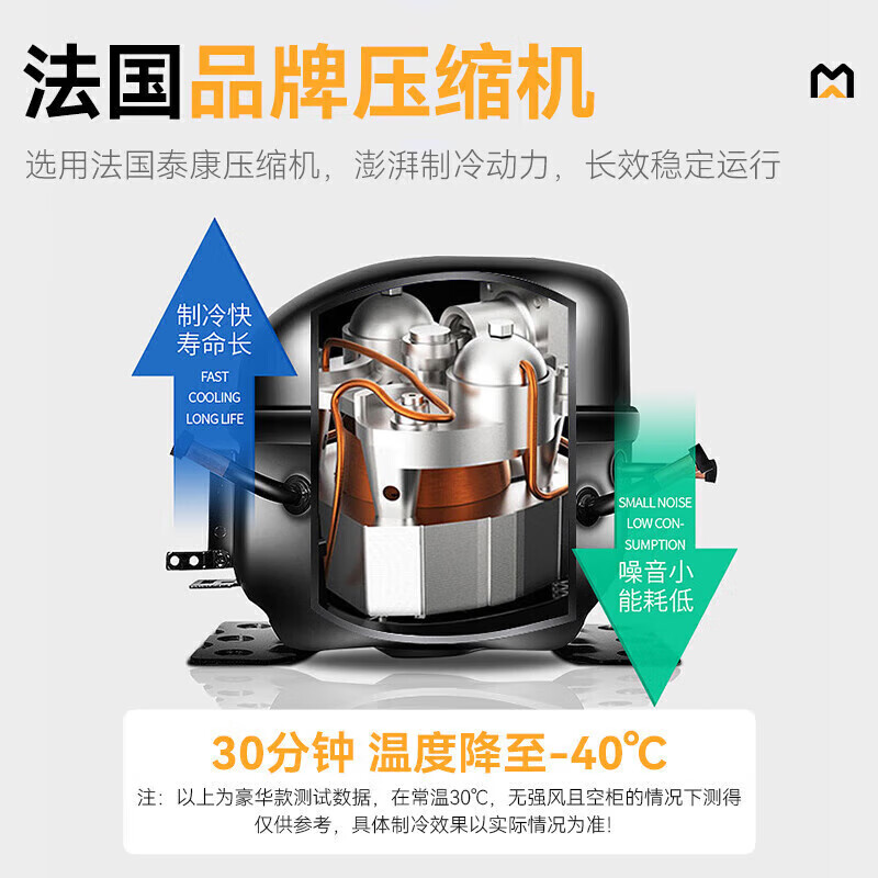 快三导师带计划赚钱豪华插盘款10盘-45℃单门风冷速冻柜1750W