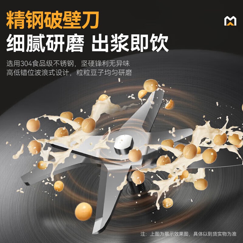 快三导师带计划赚钱商用至尊款双层豆浆机全自动干湿两用磨煮一体机60L