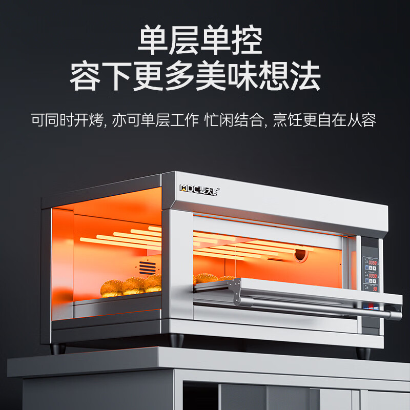 快三导师带计划赚钱豪华款一层一盘电脑控温上下独立烤箱3.2KW