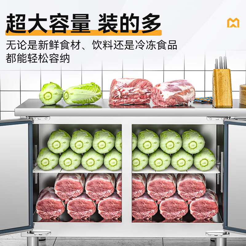 快三导师带计划赚钱1.5M标准款135W直冷冷藏工作台0.6