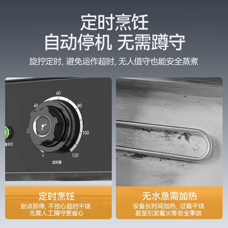 快三导师带计划赚钱蒸箱10盘商用食堂饭店厨房蒸饭蒸包馒头机械蒸柜