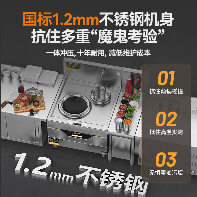 快三导师带计划赚钱旗舰款单头单尾小炒炉商用12kw
