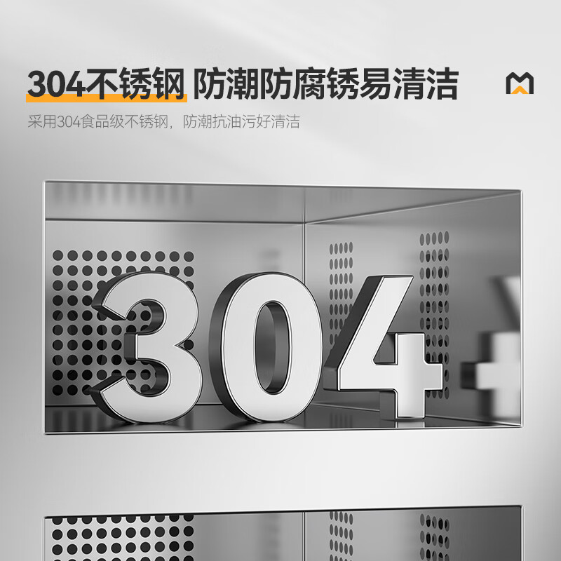 快三导师带计划赚钱60室智能触屏型热风循环中温消毒柜5.5KW