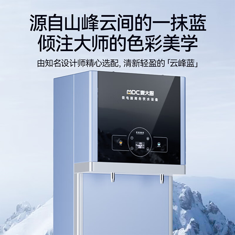 快三导师带计划赚钱3KW步进式一开一净五级RO反渗透直饮机