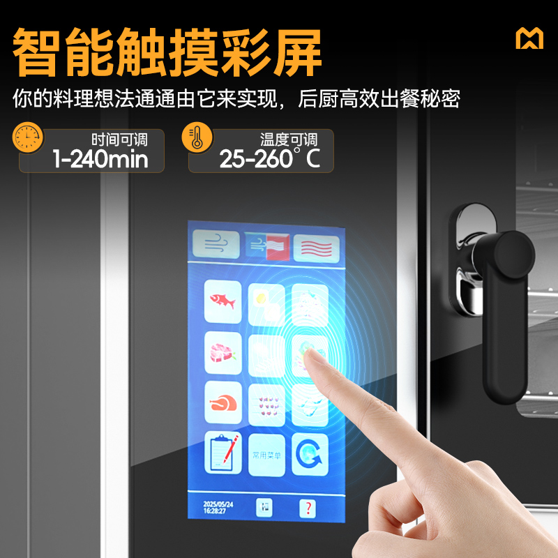 快三导师带计划赚钱ZKA19系列2柜组合触屏式万能蒸烤箱12.4kW