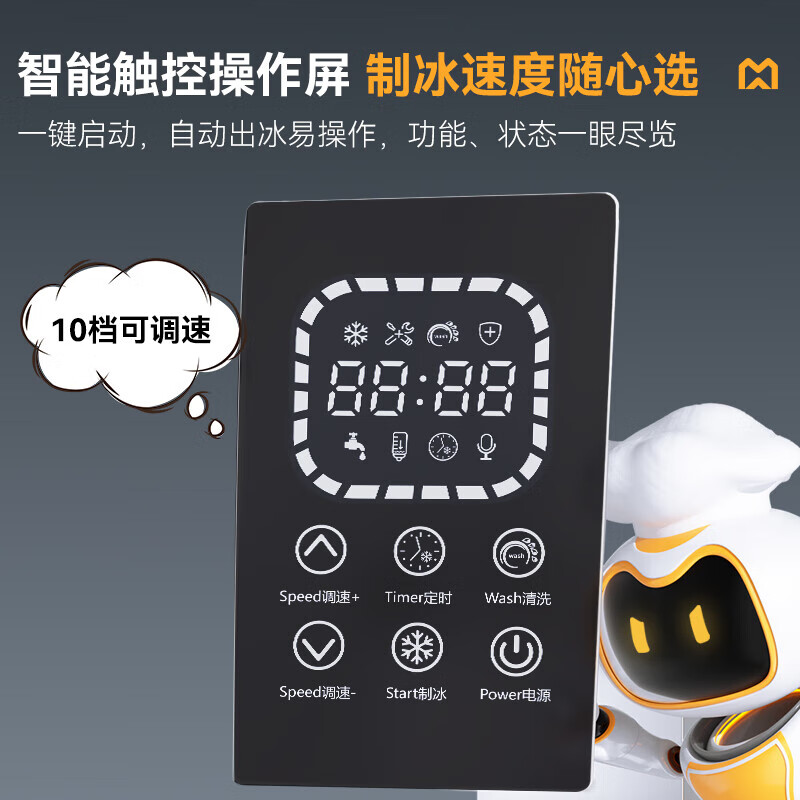 快三导师带计划赚钱商用雪花制冰机智能旗舰款触屏风冷300KG