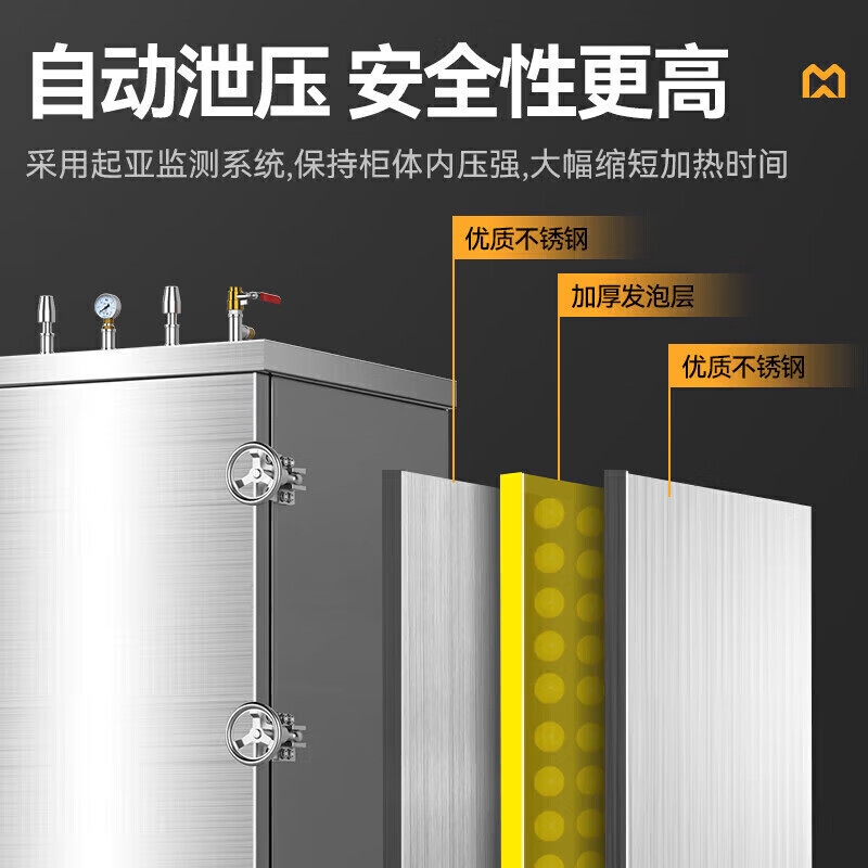 MDC商用高原蒸柜燃气款12盘单门蒸饭柜