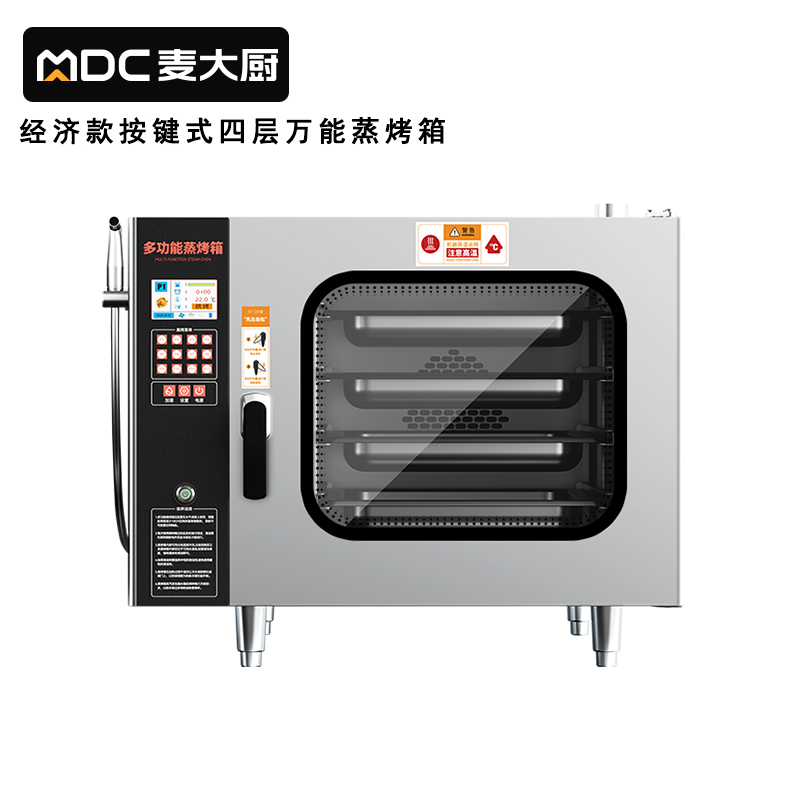 快三导师带计划赚钱220v经济款6kw按键式四层万能蒸烤箱