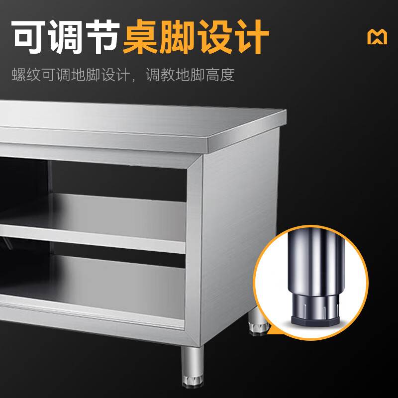 快三导师带计划赚钱1.0m升级款不锈钢工作台双通工作台带靠背