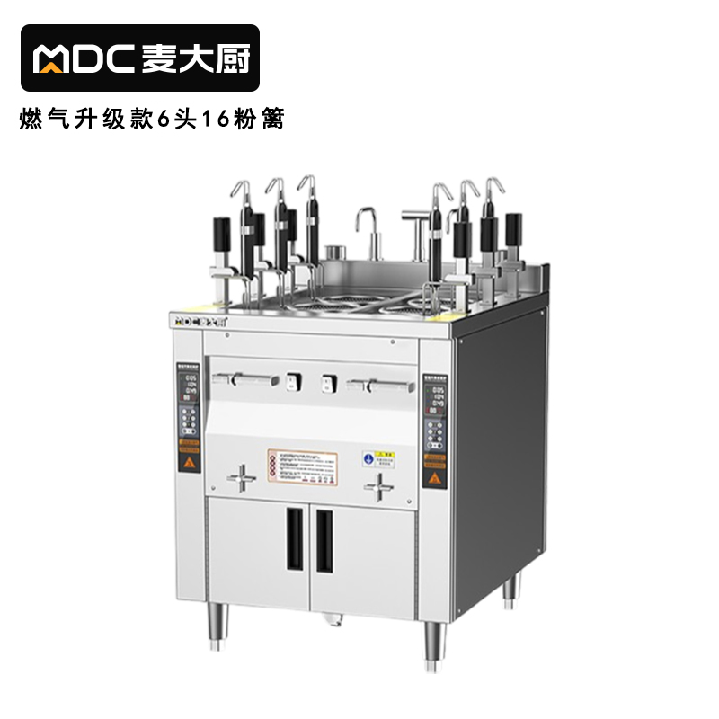 快三导师带计划赚钱升级款燃气双缸6头16粉篱自动煮面炉商用
