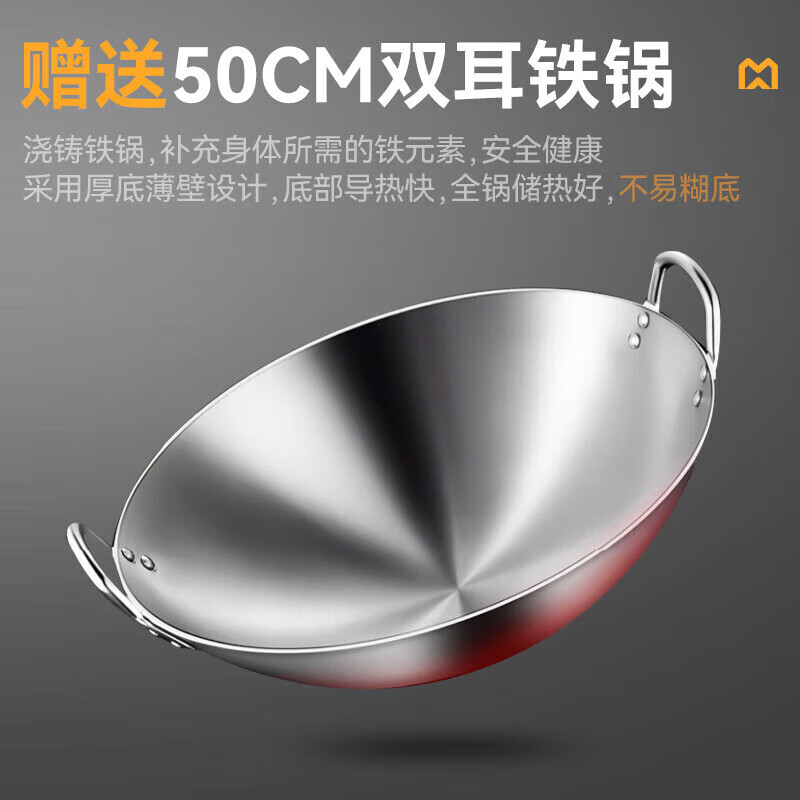 快三导师带计划赚钱升级款材质双头单尾小炒炉商用15KW