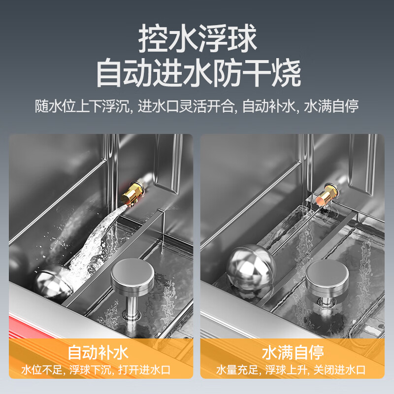 快三导师带计划赚钱蒸柜商用饭店厨房8盘单门蒸包子380V智能蒸饭柜