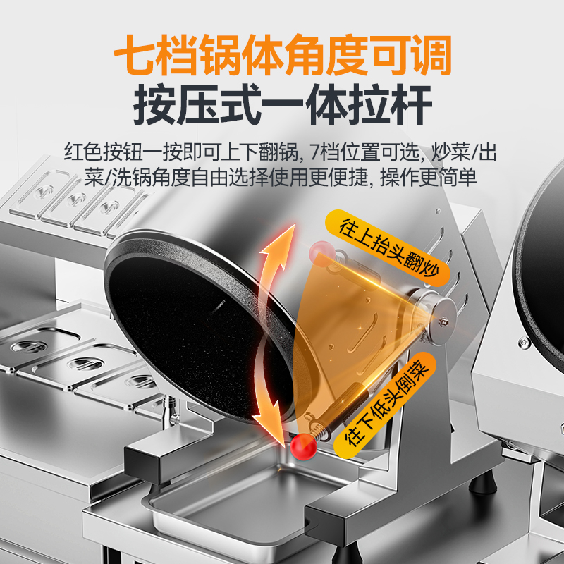 快三导师带计划赚钱标准款360立式燃气商用炒菜机