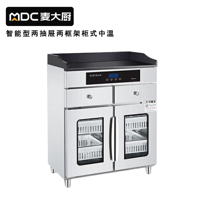 快三导师带计划赚钱智能型三抽屉三层架柜式中温茶水消毒柜