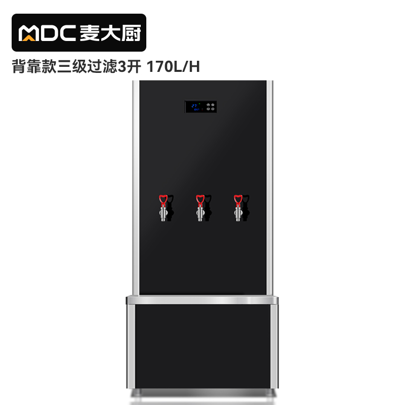 快三导师带计划赚钱背靠款三级过滤三开170L步进式商用开水机