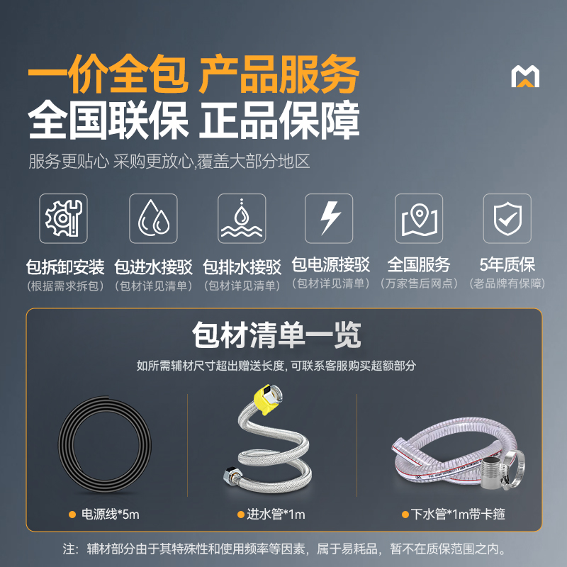 快三导师带计划赚钱大功率12KW商用双头低汤炉学校单位食堂厨房设备