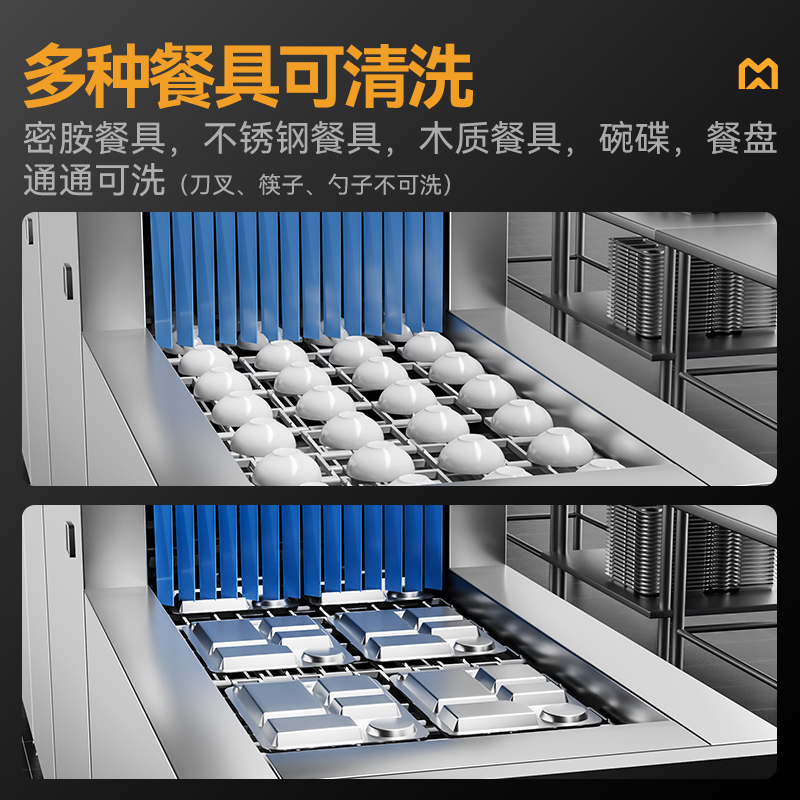 快三导师带计划赚钱4.4m豪华款平放式双缸双喷淋单烘干酒店餐厅洗碗机