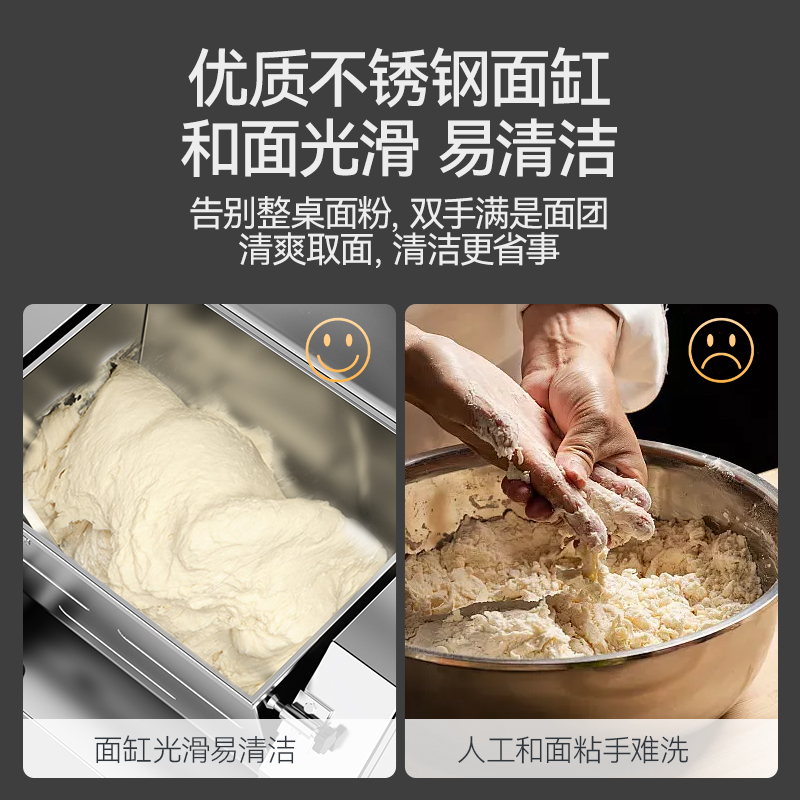 快三导师带计划赚钱和面机商用搅面全自动包子馒头揉面75KG/翻斗和面机