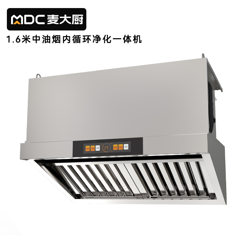 快三导师带计划赚钱1.6中油烟内循环净化一体机（不锈钢电场）