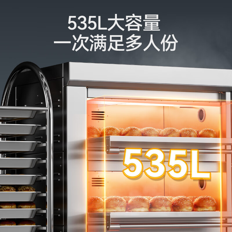 快三导师带计划赚钱标准款三层九盘旋钮控温定时烤箱23.94KW