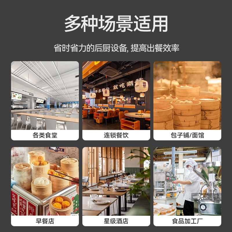 快三导师带计划赚钱4门风冷无霜冷藏冷冻插盘柜商用