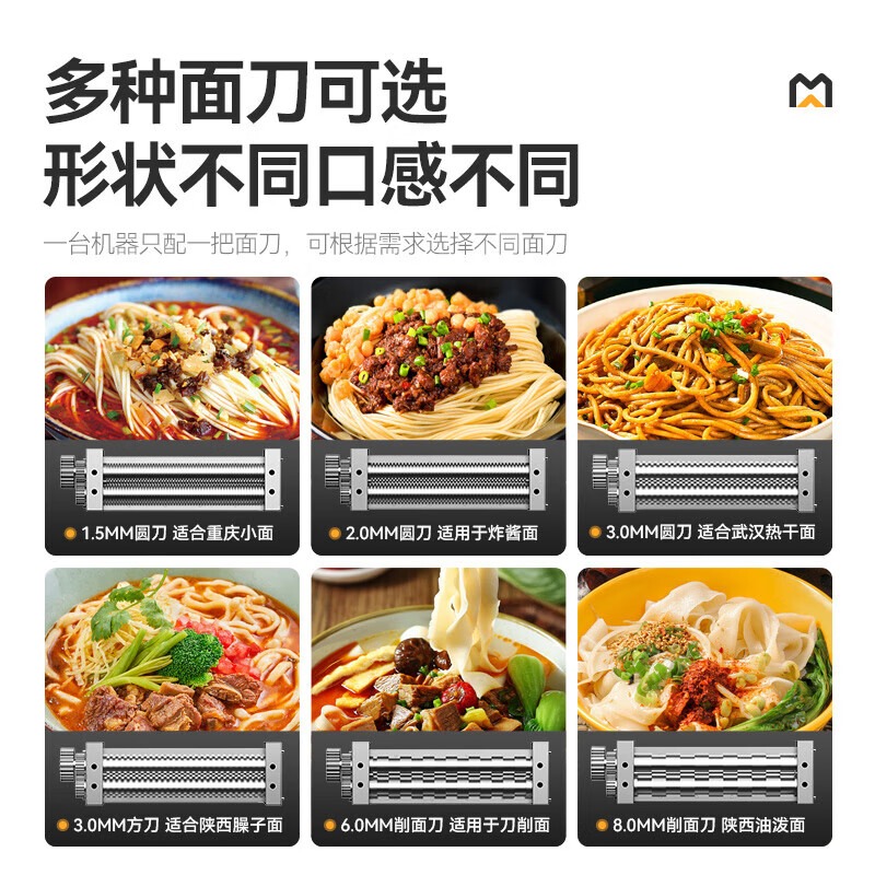 快三导师带计划赚钱标准款1.5KW商用压面条机全自动轧面条机