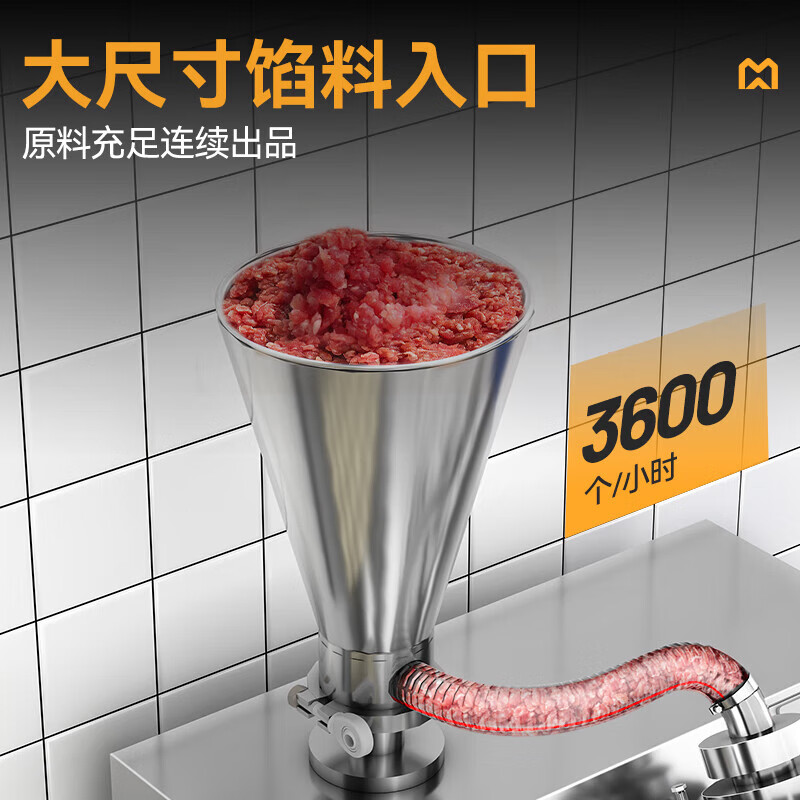 快三导师带计划赚钱包子机商用学校单位食堂全自动成型立式单斗包子机2.4KW