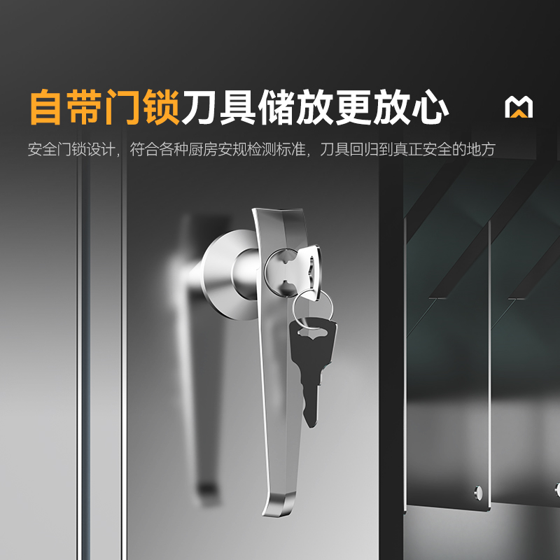 快三导师带计划赚钱透窗壁挂式紫外线刀具消毒柜商用XDZ36-10A2