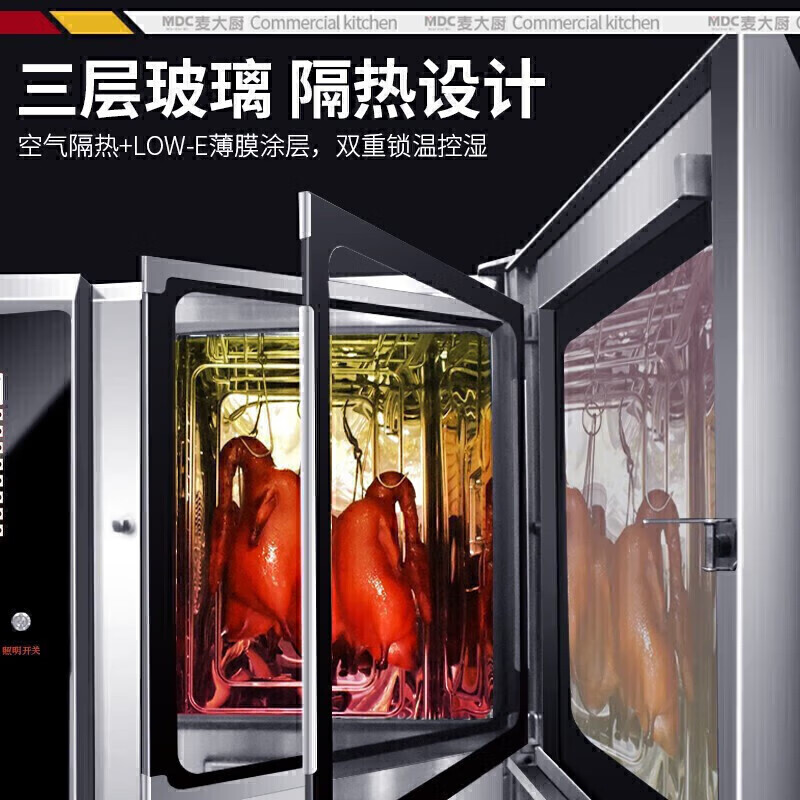 快三导师带计划赚钱燃气烤鸭炉旋转商用微波大型烤炉立式可烤10只-12只大容量