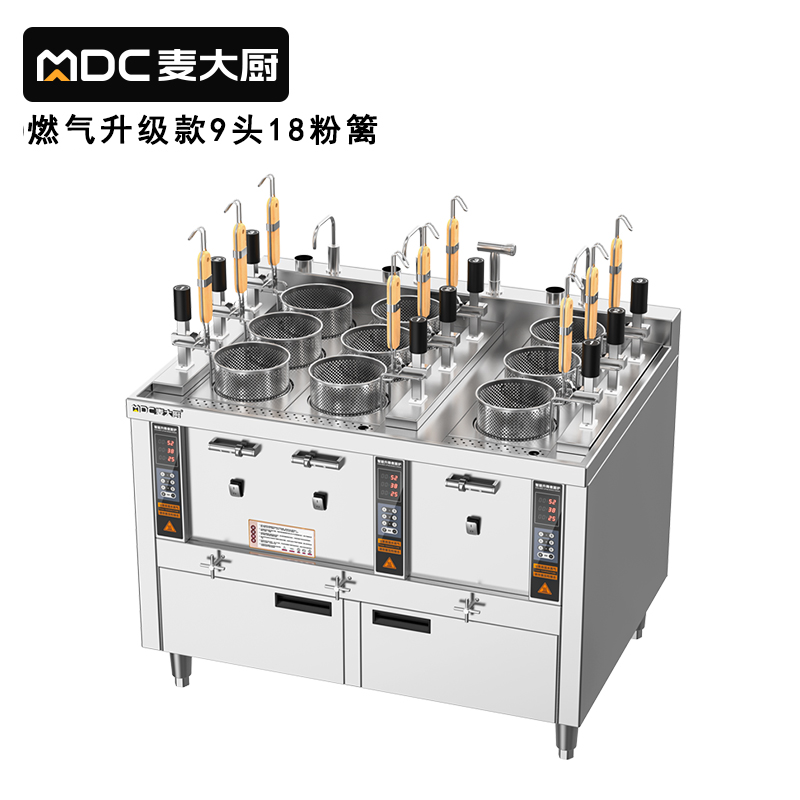 快三导师带计划赚钱升级款燃气三缸9头18粉篱自动煮面炉商用