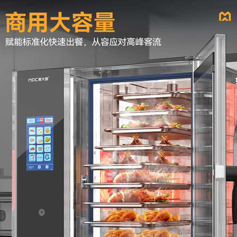 快三导师带计划赚钱ZKA19系列10层触屏式商用万能蒸烤箱18.55kW