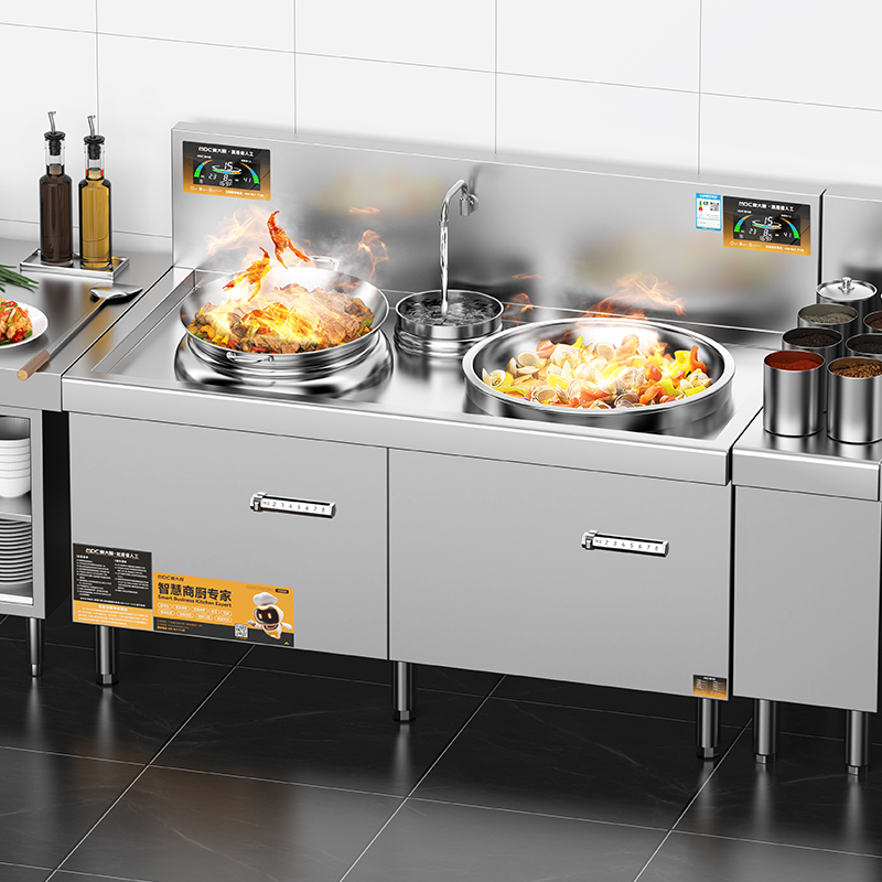 快三导师带计划赚钱升级款左400右800大小组合炉商用