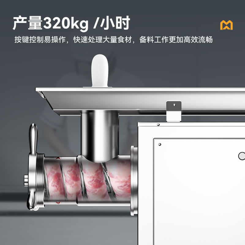 快三导师带计划赚钱2.2KW商用立式绞肉机多功能可脱卸灌肠机碎肉机