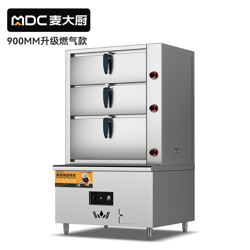 快三导师带计划赚钱商用蒸柜900mm燃气款三门海鲜蒸柜