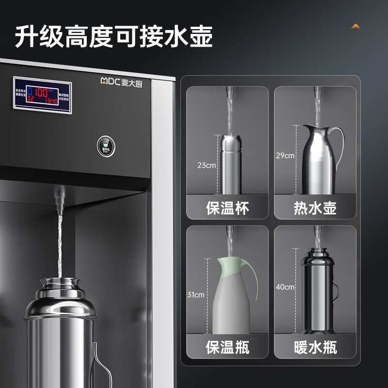 快三导师带计划赚钱4.5KW柜式触控饮水机一开三温快接五级超滤直饮机