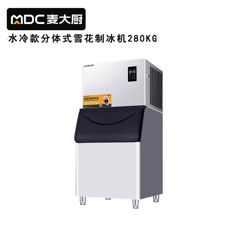 快三导师带计划赚钱280kg水冷分体式雪花制冰机1700W商用