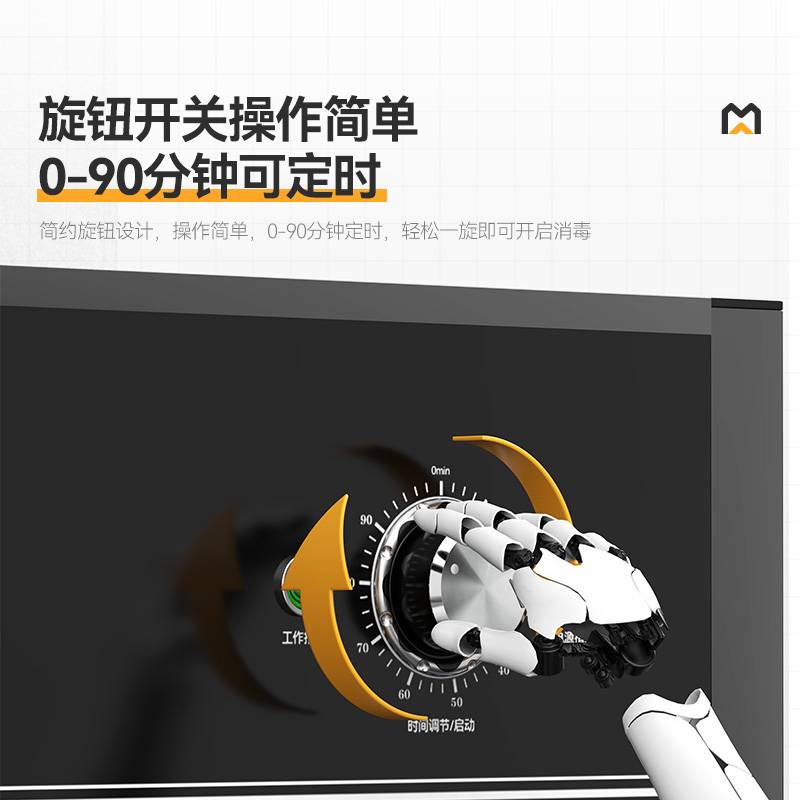 快三导师带计划赚钱豪华旋钮型5层单门中温食具消毒柜(臭氧+紫外线+热风循环)950W