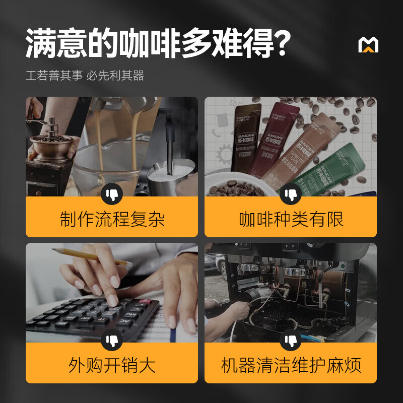 快三导师带计划赚钱B22系列标准款全自动咖啡机家用无底座