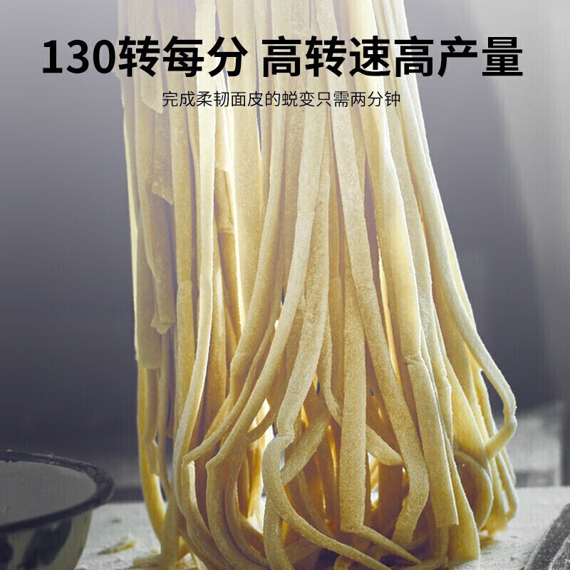 快三导师带计划赚钱压面条机商用大型面皮轧面机多功能高速压面机[加强型]