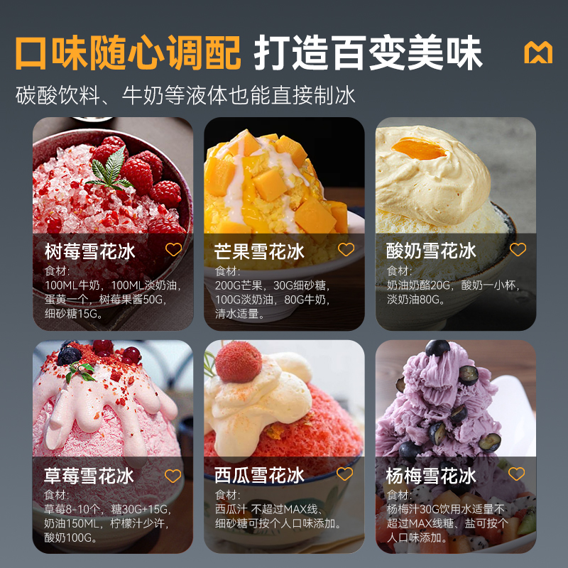 快三导师带计划赚钱豪华款商用风冷雪花机绵绵冰机180kg