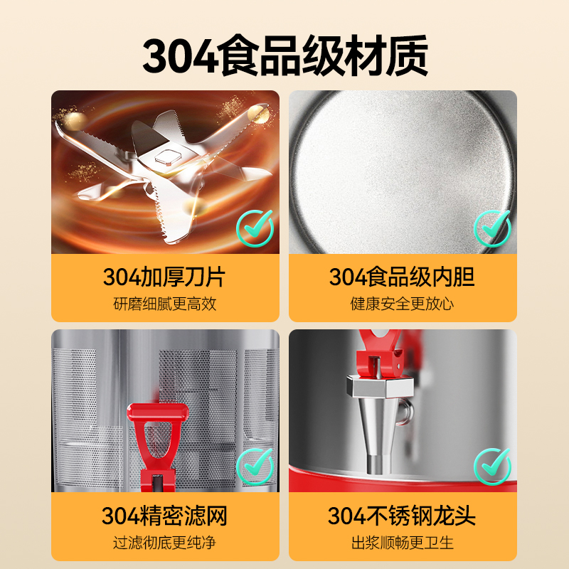 快三导师带计划赚钱商用经济款豆浆机分体加热磨浆机17L