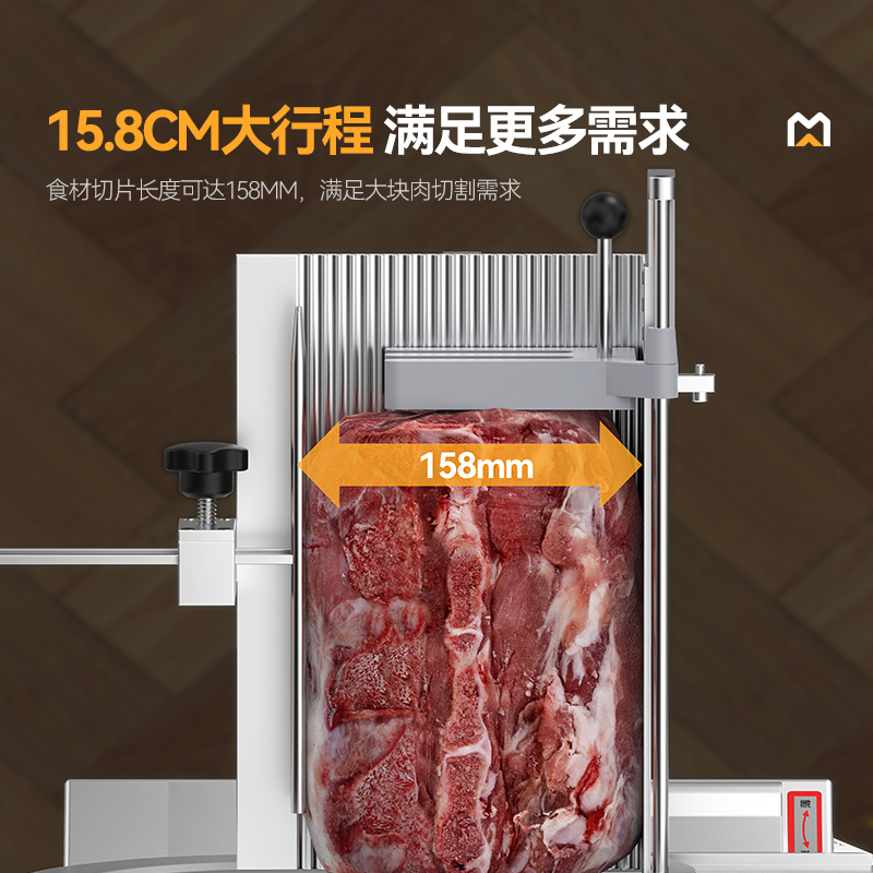快三导师带计划赚钱12寸台式全自动切片机商用切牛肉羊肉片专用