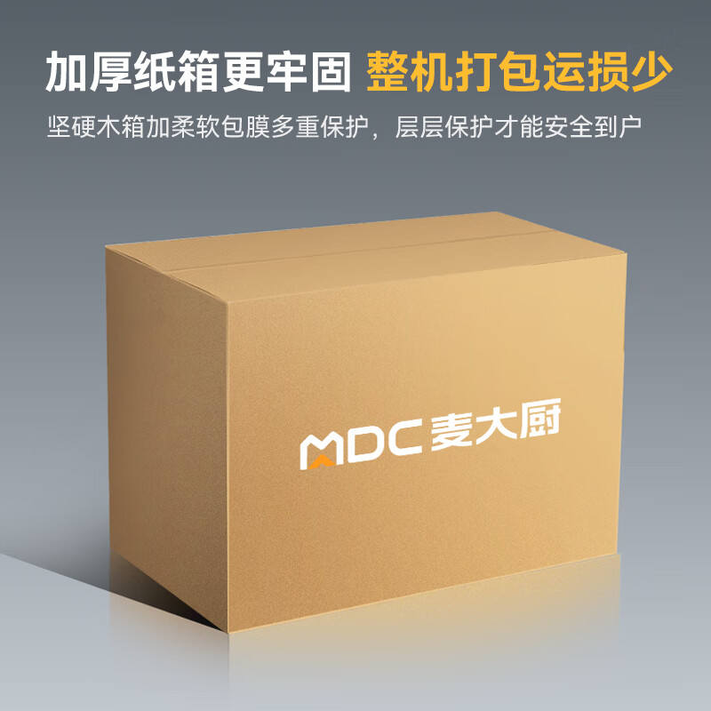 快三导师带计划赚钱商用多头电磁炉旗舰款四头柜式煲仔炉5KW