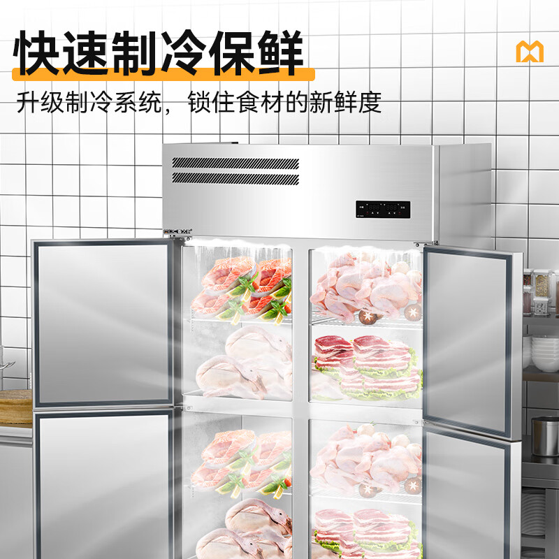 快三导师带计划赚钱豪华款四门直冷立式双温冰柜