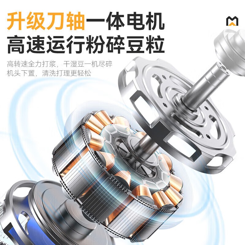 快三导师带计划赚钱商用豪华款单层豆浆机干湿两用磨煮一体机30L