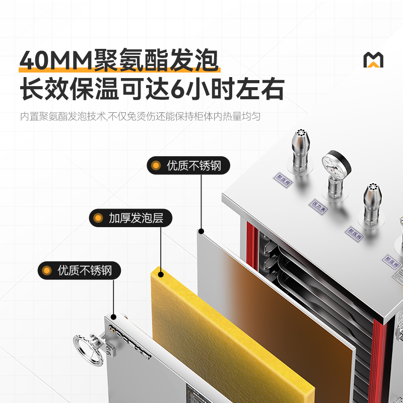 MDC商用高原蒸柜电热款12盘单门蒸饭柜12KW