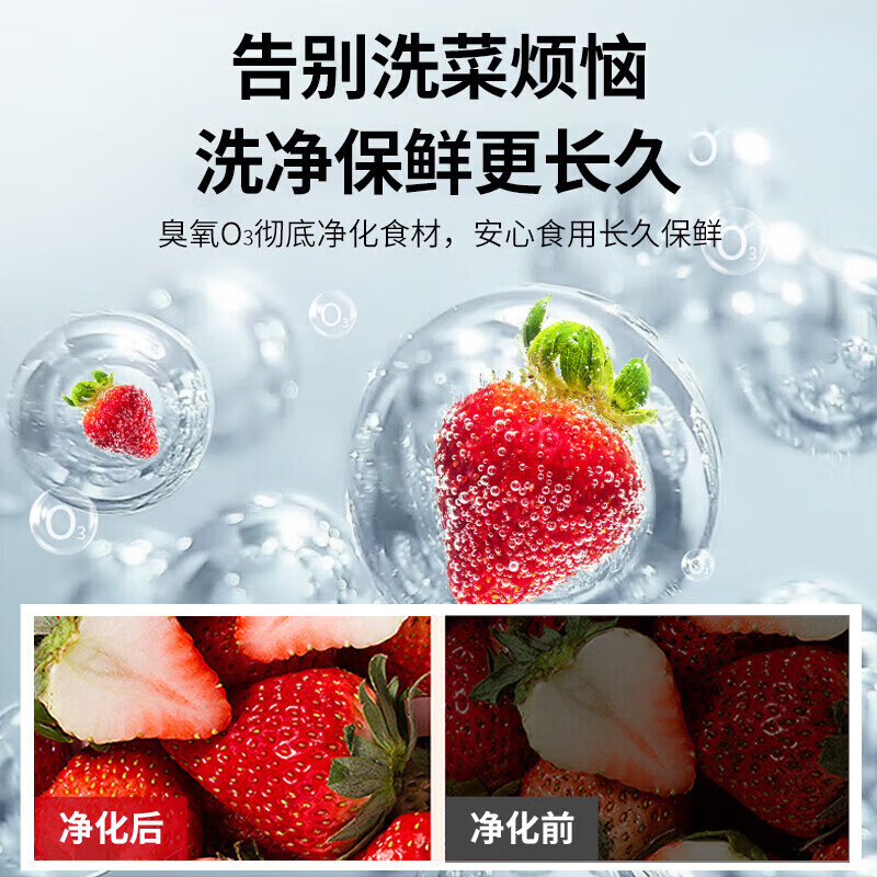 快三导师带计划赚钱商用洗菜机1.8米四合一多功能(气泡、冲浪、臭氧、加热)洗菜机