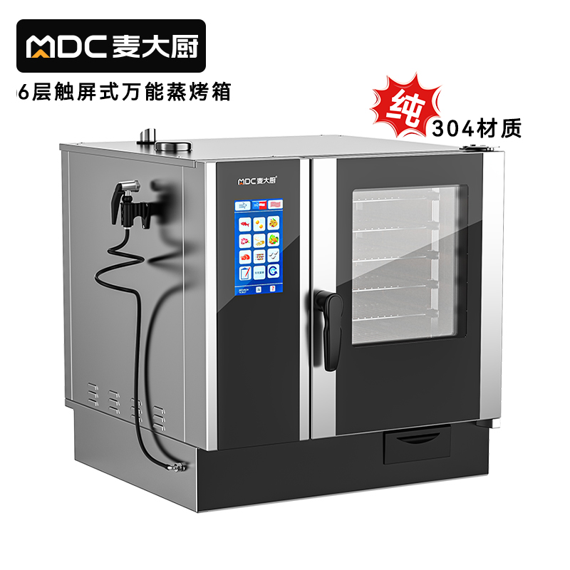 快三导师带计划赚钱ZKA19系列6层触屏式商用万能蒸烤箱10.37kW