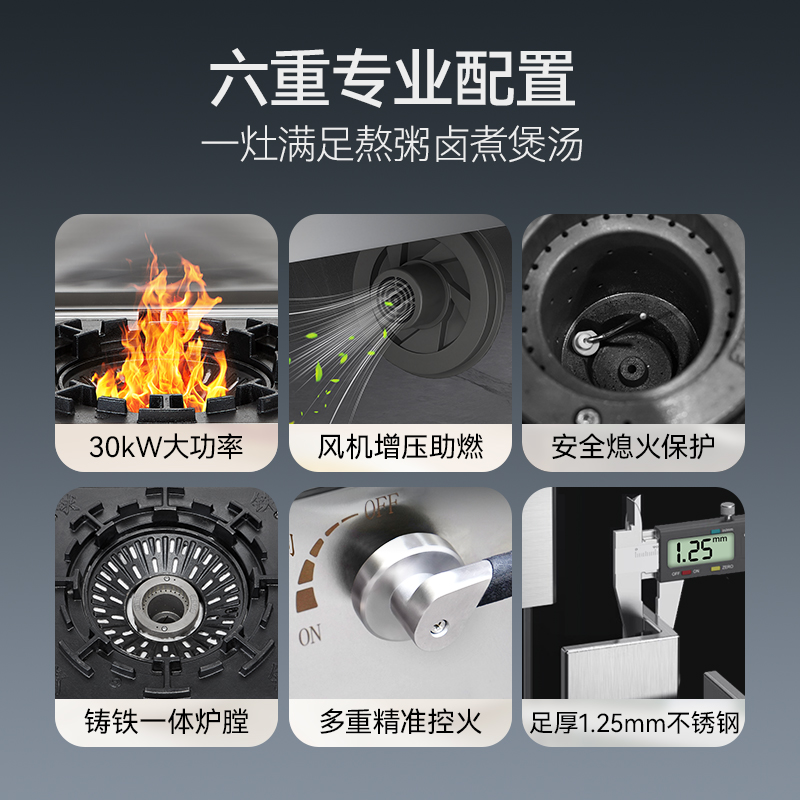 快三导师带计划赚钱金麦款食堂饭店燃气灶商用燃气单头低汤炉30kw